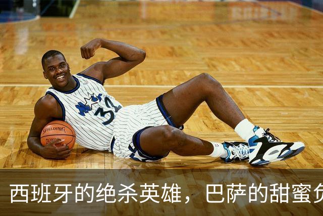 西班牙的绝杀英雄，巴萨的甜蜜负担，当真要去巴黎找伯乐恩里克？