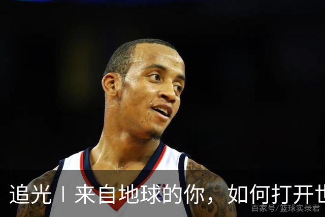 追光∣来自地球的你，如何打开世界杯